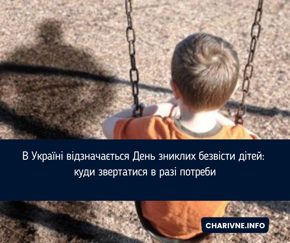 Фото ілюстративне